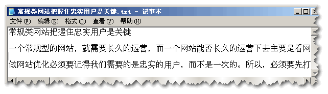 小蜜蜂推广大师:论坛自动发帖机使用教程V0707版本