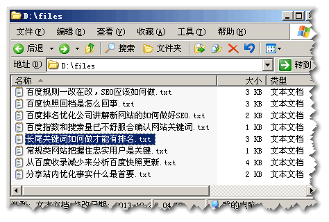 小蜜蜂推广大师:论坛自动发帖机使用教程V0707版本
