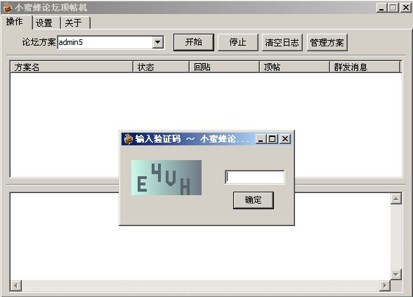 С۷䶥һʱͻAdmin5Ҫ֤½