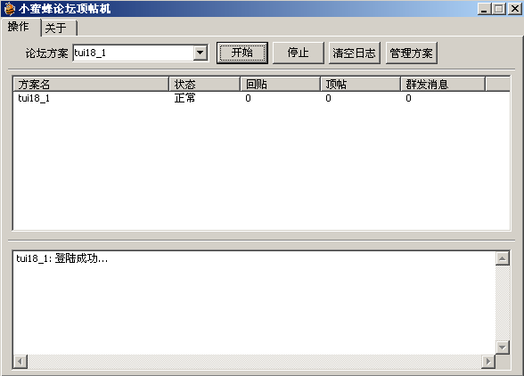 С۷䶥ȫͻtui18Ƶ½